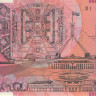 5 долларов 1996 года. Австралия. p51c