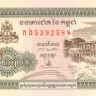 камбоджа р42b(1) 1