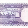 2 рупии 1985-1993 годов. Пакистан. р37(5)