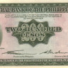 200 песо 1949 года. Филиппины. р140