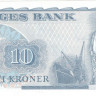 10 крон 1974 года. Норвегия. р36b