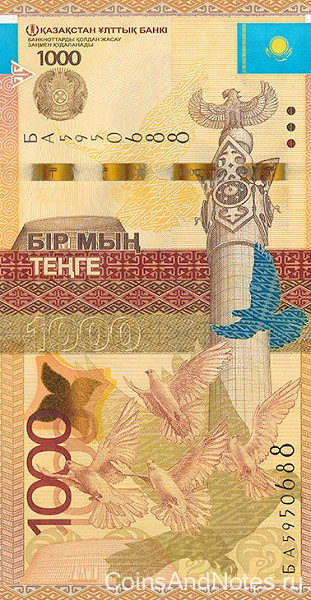 1000 тенге 2014 года. Казахстан. р45(2)