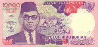 10 000 рупий 1992 года. Индонезия. р131а