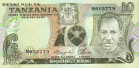 10 шиллингов 1978 года. Танзания. р6а