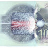 1000 динаров 1991 года. Югославия. р110