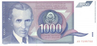 Банкнота 1000 динаров 1991 года. Югославия. р110