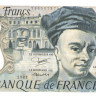 50 франков 1983 года. Франция. р152b