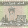 10 афгани 2004 года. Афганистан. р67b(1)