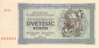 2000 крон 1945 года. Чехословакия. Образец. р50А