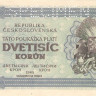 2000 крон 1945 года. Чехословакия. Образец. р50А