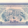 100 кип 1968 года. Лаос. р23