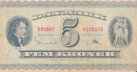 5 крон 1958 года. Дания. р42о