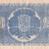 20 марок 1945 года. Финляндия. р86(22)