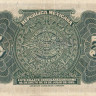 5 песо 21.07.1915 года. Мексика. рS685