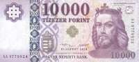 Банкнота 10 000 форинтов 2015 года. Венгрия. р206b