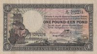 Банкнота 1 фунт 1938 года. ЮАР. р84с