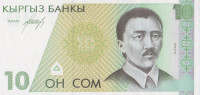 Банкнота 10 сом 1994 года. Киргизия. р9