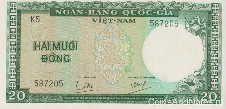 20 донгов 1964 года. Южный Вьетнам. р16
