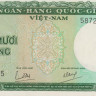 20 донгов 1964 года. Южный Вьетнам. р16