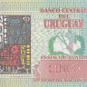 5 песо 1998 года. Уругвай. р80