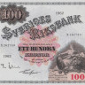 100 крон 1962 года. Швеция. р48d