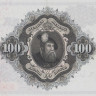 100 крон 1962 года. Швеция. р48d