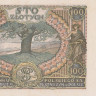 100 золотых 1934 года. Польша. р74b