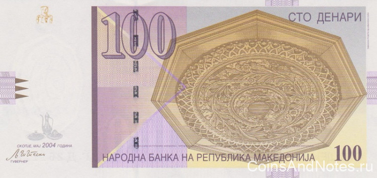100 денаров 2004 года. Македония. р16е