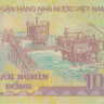 10000 донгов 2018 года. Вьетнам. р119к