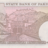 5 рупий 1984 года. Пакистан. р38(1)
