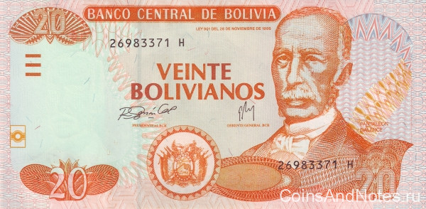 20 боливиано 1986 года. Боливия. р234