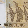 индонезия р148b 2