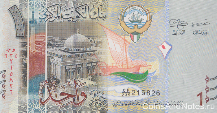 1 динар 2014 года. Кувейт. р31а(3)
