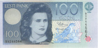 100 крон 1994 года. Эстония. p79