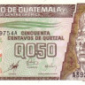 гватемала р98 1
