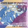 50 рупий 2013 года. Пакистан. р47g
