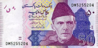 Банкнота 50 рупий 2013 года. Пакистан. р47g