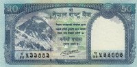 50 рупий 2015 года. Непал. р new