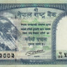 50 рупий 2015 года. Непал. р new