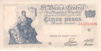 5 песо 1951 года. Аргентина. р264(2)