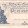 5 песо 1951 года. Аргентина. р264(2)
