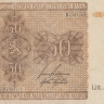 50 марок 1945 года. Финляндия. р79(6)