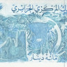 100 динар 08.06.1982 года. Алжир. р134