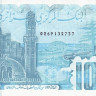 100 динар 08.06.1982 года. Алжир. р134