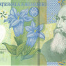 1 лей 2025 года. Румыния. р117(25)