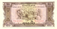 20 кип 1968(1975) года. Лаос. р21а