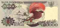 20 000 рупий 1996 года. Индонезия. р135b