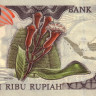 20 000 рупий 1996 года. Индонезия. р135b