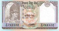 10 рупий 1995-2000 годов. Непал. р31b(1)