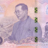 500 бат 2017 года. Тайланд. р new